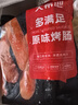 大希地火山石烤肠 肉肠1016g/20根 早餐火腿肠香肠热狗空气炸锅烧烤食材 实拍图