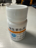 华中维福佳 维生素B2片 5mg*100片/瓶 溢脂性皮炎油头脱发红斑溃烂口角炎唇干裂舌炎阴囊炎结膜炎维生素b2流星雨 实拍图