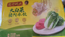 湾仔码头韭菜猪肉水饺720g36只早餐食品速食半成品面点速冻饺子 实拍图