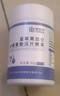 康恩贝蓝莓 叶黄素酯压片糖果 男女成人儿童青少年叶黄素酯0.5g/片*60片 实拍图
