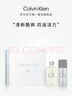 卡尔文克雷恩（Calvin Klein）ck one中性淡香水礼盒套装(香水+喷雾) 生日节日礼物（效期27年9 实拍图