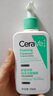 适乐肤（CeraVe）氨基酸洁面啫喱236ml(混油敏感肌洗面奶洁面乳男士女士护肤品) 实拍图