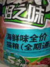 好之味猫粮成猫幼猫全期海鲜鸡肉美短英短好滋味宠物猫咪主粮 海鲜味全期猫粮10kg 实拍图