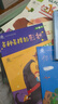 人教·我爱阅读  儿童分级阅读书系 第1级（儿童阅读、分级阅读） 实拍图