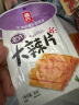 源氏 老式大辣片 网红怀旧零食小吃豆皮辣条儿时小包装豆干制品300g 实拍图