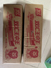 双汇 王中王火腿肠 无淀粉火腿肠 270g*10袋 香肠 休闲零食 烧烤 露营 实拍图