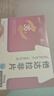 [鲁抗]他达拉非片 10mg*24片 3盒装 隐私发货 实拍图