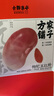 方家铺子中华老字号 五红粉400g 五红汤早餐红豆红枣红糖哺乳期产后月子餐 实拍图