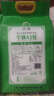 兴唐宁夏大米国家地理标志农产品 宁粳43十大好吃米饭 绿色食品NYT419 【宁粳43大米绿色食品认证】 （宁粳43绿袋装2.5公斤新米） 实拍图