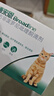 博来恩(Broad line)猫咪体内外同驱去跳蚤L号进口原研药成猫3支装 实拍图