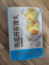 广州酒家利口福 南瓜开花馒头270g*3袋 18个 儿童早餐 包子馒头 速食食品 面点 实拍图