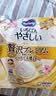 MOONY尤妮佳 日本本土版进口 一次性防溢乳垫产后妈妈母乳哺乳期母乳垫 母乳垫 高级款 102枚 实拍图