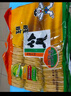 旺旺 仙贝 原味 688g 家庭装 零食膨化休闲食品饼干糕点 实拍图
