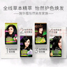 施华蔻（Schwarzkopf）怡然染发霜3.0/9羊绒脂深棕 染发剂植物染发膏黑茶色男女盖白 实拍图