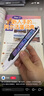 阿尔法蛋词典笔T30Pro【接入DeepSeek】英语点读笔翻译笔小初高同步全科扫描笔拍照搜题电子词典单词笔 实拍图