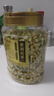 福茗源 花草茶 茉莉花苞罐装100g广西横县三伏晴天茉莉花茶干花蕾养生茶 实拍图