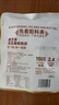 西域美农黑芝麻无花果核桃派158g*2 真空厚切坚果夹心蜜饯果干孕妇零食 实拍图