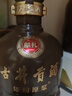 古井贡酒 年份原浆献礼 浓香型白酒 50度 500ml*6瓶 整箱装 实拍图