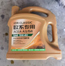 统一（Monarch）经典欧系专用高性能全合成润滑油汽车保养机油 欧系SP级 5W-40 4L 实拍图