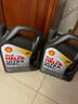 壳牌（Shell）全合成机油超凡喜力5W-40 API SP A3/B4级 4L灰壳保养香港进口 实拍图