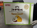 江中猴姑椰奶猴头菇饼干礼盒养胃低糖高钙早餐营养儿童孕妇休闲零食960g 实拍图