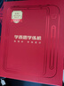 学而思学练机【国家补贴500元】学练机学习机阅读机三合一 学习平板电脑 小学初中高中10.95英寸 6+128GB 实拍图