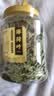 福茗源 薄荷叶茶新鲜干薄荷叶泡水解暑养生茶清凉口气花草茶70g 实拍图