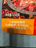 好人家四川老火锅底料  可煮火锅冒菜麻辣烫串串小块分装调料150g 实拍图