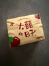 【京东物流】抽纸餐巾纸卫生纸4层加厚生活春节节庆多用面巾纸抽 大喜的日子3包-180抽【活动专享】 实拍图
