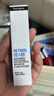露得清三抗超A醇面霜抗皱修复早C晚A晚霜30ml*2淡纹护肤套装520礼物 实拍图