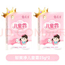 郁美净儿童面霜夏季保湿滋润宝宝霜润肤乳液青少年擦脸霜25g*10盒 实拍图