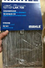马勒（MAHLE）带炭PM2.5空调滤芯LAK709新飞度锋范XRV缤智冠道CRV10代/11代思域 实拍图
