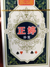 【打不烂】简装扑克牌玩具棋牌室娱乐纸牌加厚加硬耐用 活动中：耐打塑封扑克【1副装】 实拍图