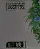 伊利金典纯牛奶整箱 200ml*24盒 3.6g乳蛋白 原生高钙 礼盒装 实拍图
