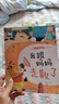 儿童安全教育启蒙绘本（全10册） 儿童绘本0-3-6岁亲子早教成长阅读幼儿园阅读书籍培养孩子的安全意识保护自己 张艺兴618 实拍图