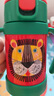 虎牌（TIGER）儿童保温杯婴幼儿童吸管真空水杯MCK-A28C-G小狮子280ml 实拍图