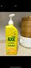 斧头牌（AXE）西柚护肤洗洁精1.18kg*2瓶 除腥辟味不伤手新老包装随机发货 实拍图