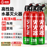 准航车载灭火器水基灭火器汽车家用国家消防3C认证21B3瓶装 实拍图