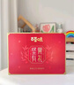 百草味纯坚果礼盒1820g松子开心果每日坚果炒货零食大礼包端午团购送礼 实拍图