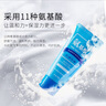 花印水漾洁净洗面乳60g 实拍图