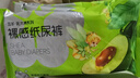 五羊（FIVERAMS）乳木果纸尿裤L3片(9-14kg)婴儿尿不湿超薄透气瞬吸干爽【体验装】【品牌直供 安心品质】 实拍图