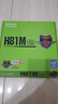 昂达（ONDA）H81M（Intel H81/LGA1150） 双DDR3内存 升级优选 主板 实拍图