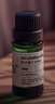 阿芙（AFU）薰衣草精油10ml 疏通毛孔 平衡水油 调理痘肌 送女友礼物 实拍图