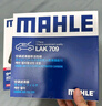 马勒（MAHLE）带炭PM2.5空调滤芯LAK709新飞度锋范XRV缤智冠道CRV10代/11代思域 实拍图
