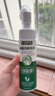 巨奇严选 抑菌洗脚泡泡除臭洗脚液脚汗脚臭泡脚儿童除脚气慕斯200ml 实拍图