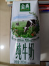 伊利金典纯牛奶整箱 200ml*12盒 3.6g乳蛋白 原生高钙 礼盒装 实拍图
