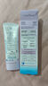 安热沙（Anessa）安耐晒 臻效美白防晒啫喱SPF50+ 小白管防晒霜90g 生日礼物 实拍图