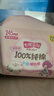 七度空间少女超薄 100%纯棉 夜用卫生巾组合 40片【品牌直供 安心品质】 实拍图