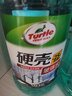 龟牌（Turtle Wax）硬壳防冻玻璃水-25°汽车强力去油膜去污雨刮水四季通用2L*2瓶 实拍图