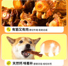 疯狂小狗宠物狗零食风干牛骨磨牙棒大小型犬洁齿通用 天然牛尾130g 实拍图